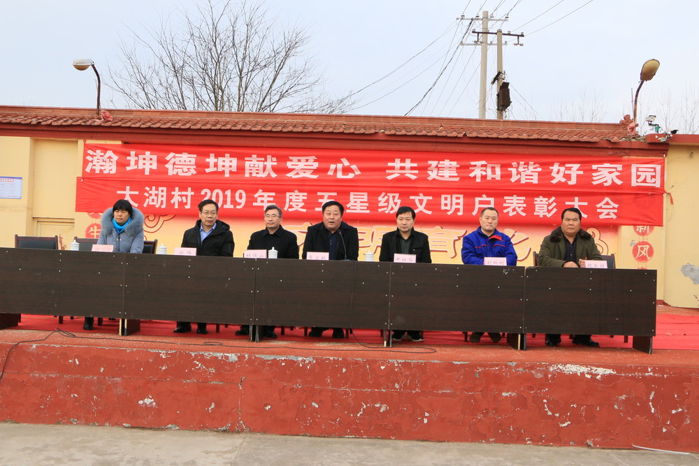 爱心慰问1.JPG